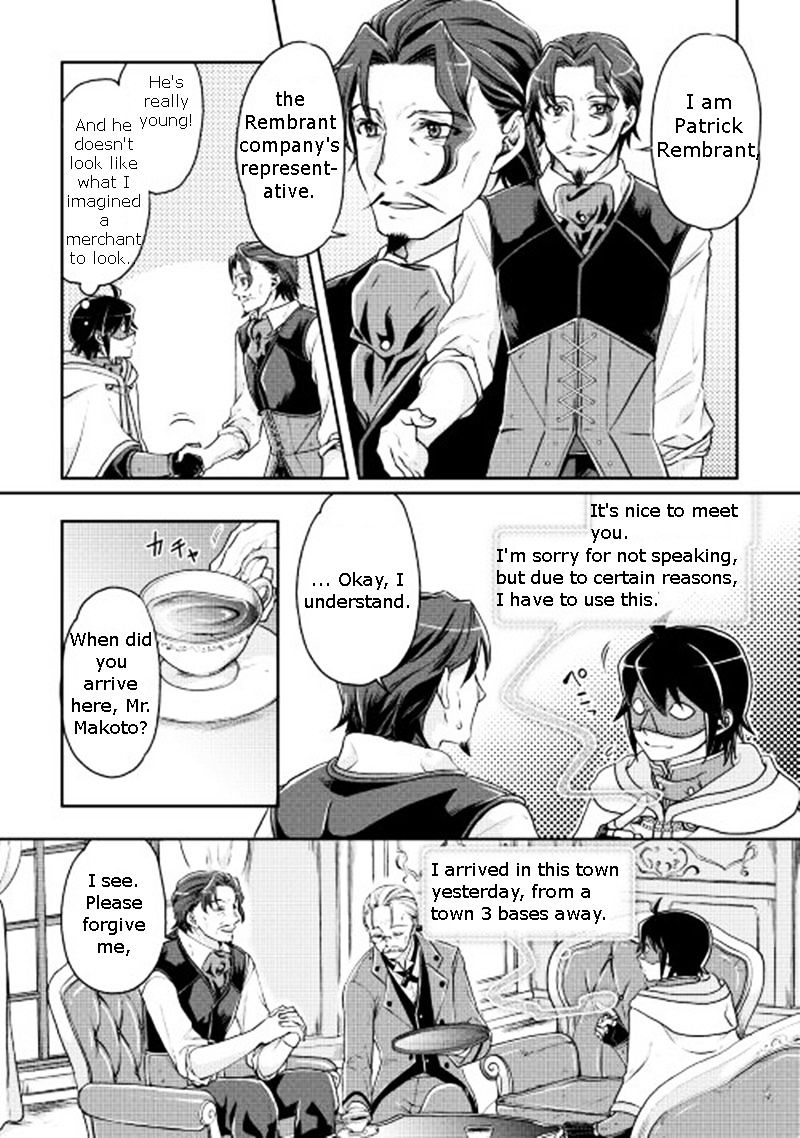 Tsukimichi: Moonlit Fantasy, Chapter 19 image 03